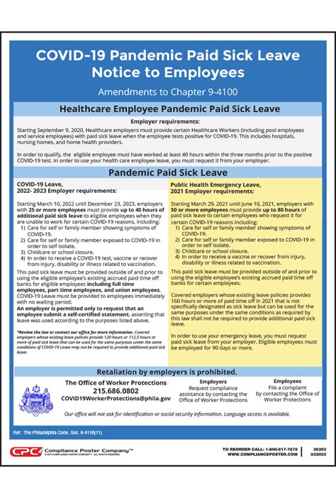 In some departments, operations responsibilities may be required in addition to administrative functions. . City of philadelphia sick leave policy